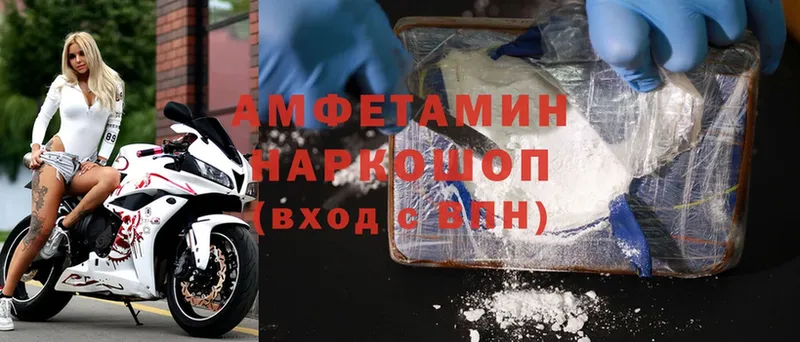 Amphetamine Розовый  kraken как зайти  Неман 