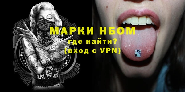 меф VHQ Горняк